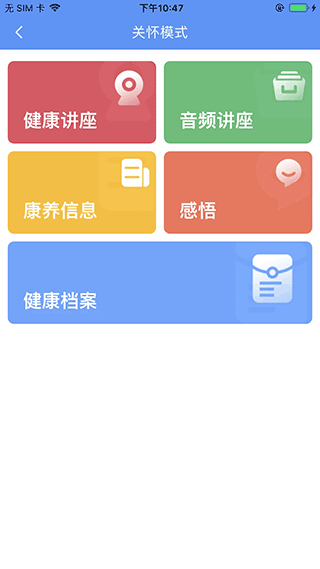 阿吉泰app(2)