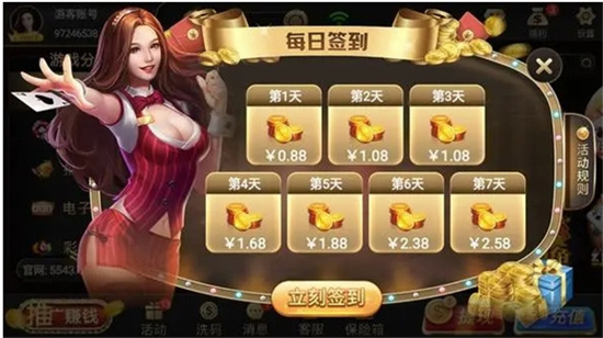 周润发代言皇冠棋牌(1)