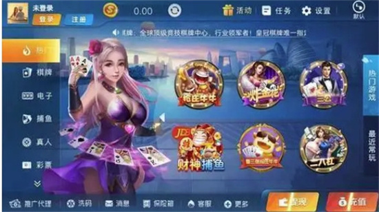 周润发代言皇冠棋牌(2)