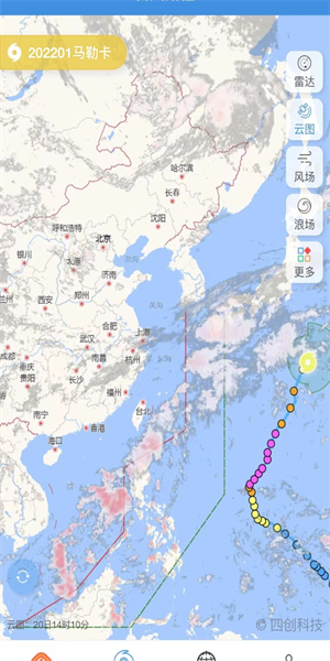 实时台风路径app(3)