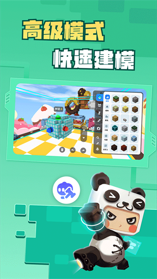 迷你編程app(1)