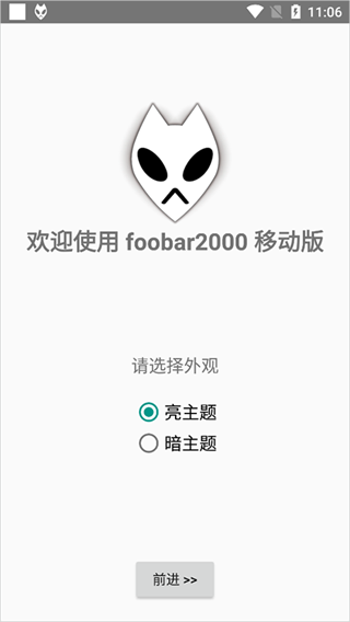 foobar2000(2)