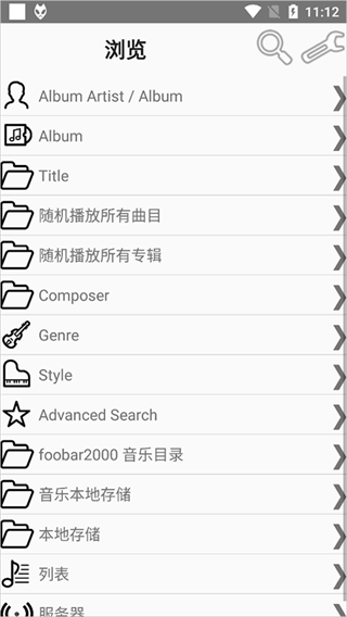 foobar2000(1)