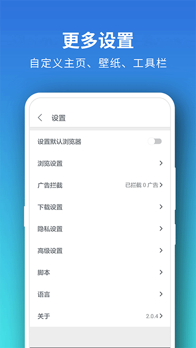 pure浏览器(1)