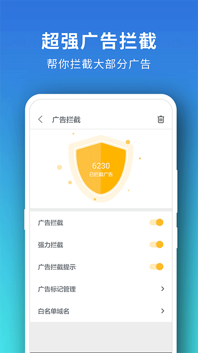 pure浏览器(3)