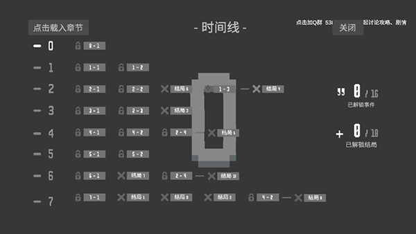 水箱(1)