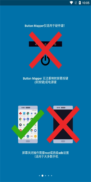 button mapper按键映射专业版(2)