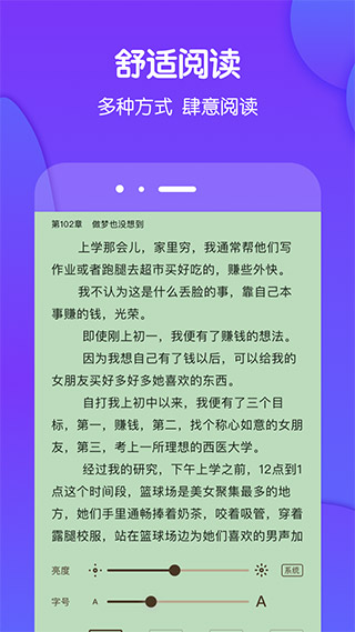 酷匠阅读(1)