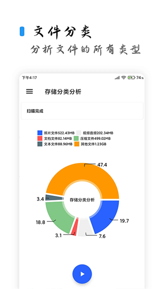 清浊清理软件(2)