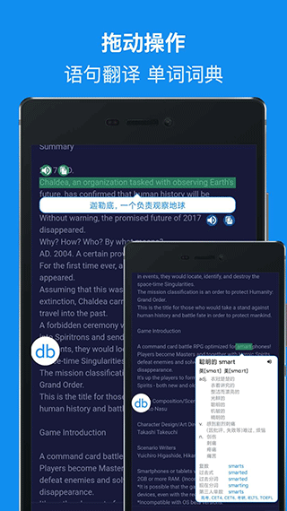 db翻译器官方版(4)