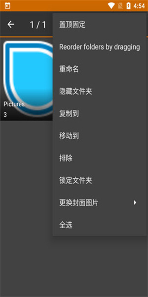 简易图库pro(2)