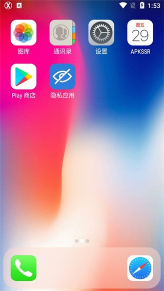 x launcher pro apk(4)