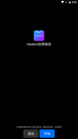 hankmi最新版(1)