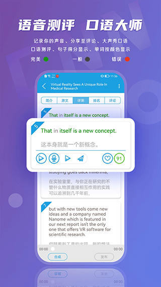 cnn英语听力app(1)