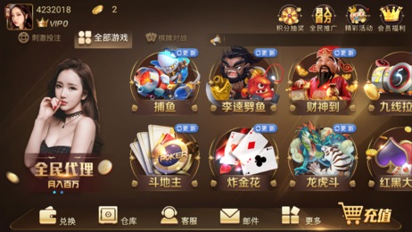 大金龙棋牌s222(1)