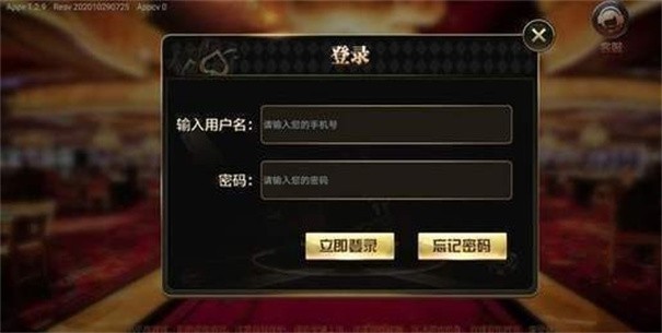 大联盟棋牌63a官方app(1)