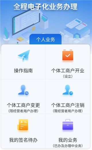 云窗办照app(1)