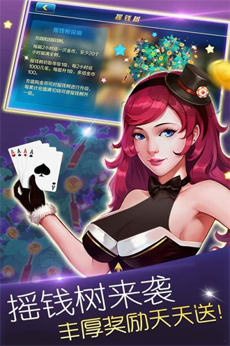 金花三张牌游戏app(3)