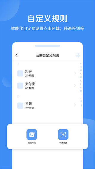 綠去廣告app(1)