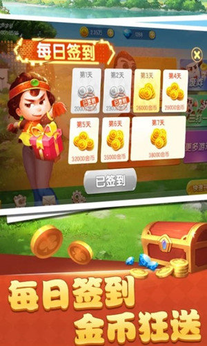 单机版斗牛免费app(1)