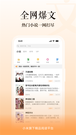 多看閱讀app(1)