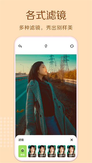 一品相机app(4)