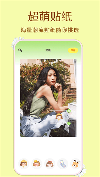 一品相机app(2)