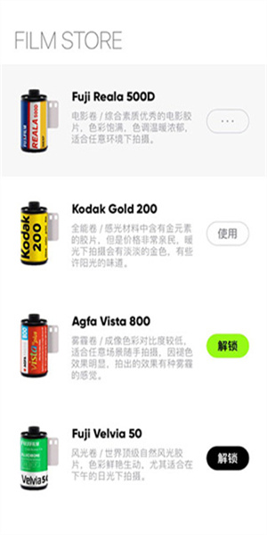 最后一卷胶片app(1)