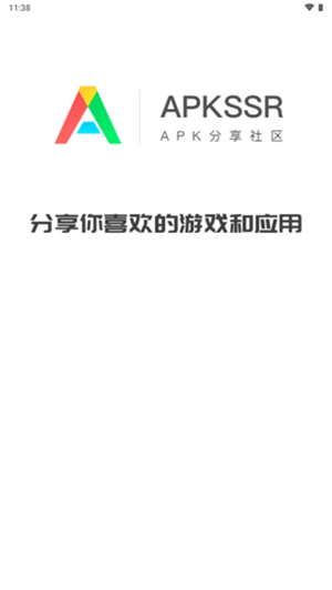 apkssr应用商店(1)