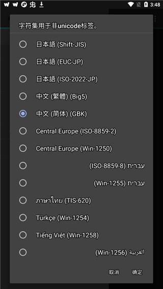 jetaudio最新版(1)