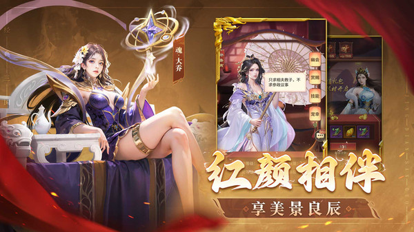 王师逐鹿(1)