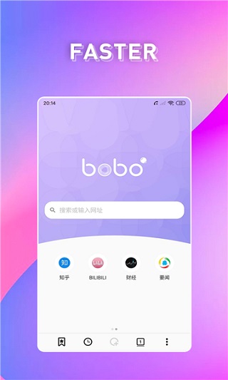 bobo浏览器(3)