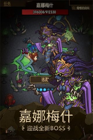 貪婪洞窟2taptap版本(1)