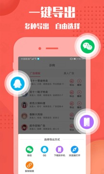 配音神器app(1)