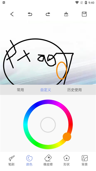 绘画神器手机版(2)