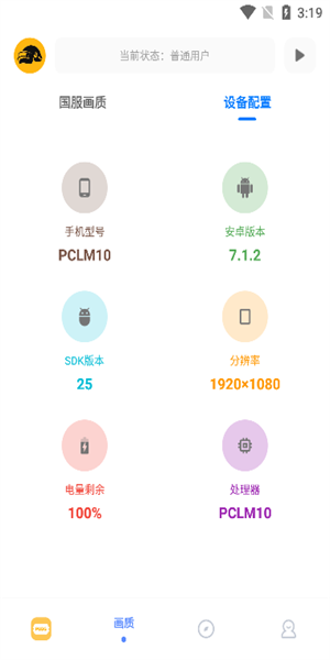 FK工具箱(1)