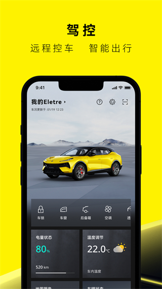 路特斯app(5)