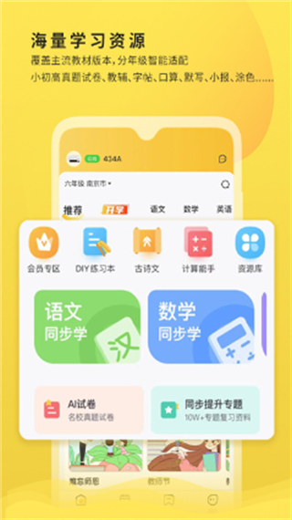 小白學習打印app(2)