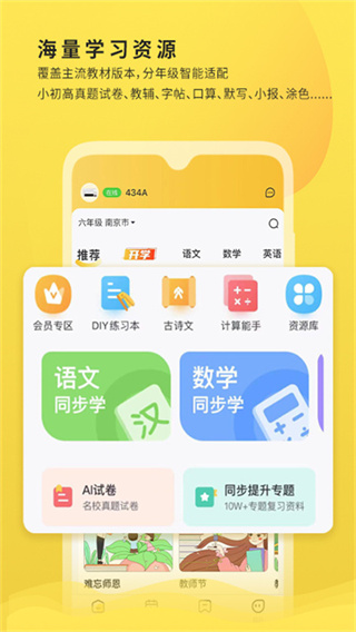 小白學習打印app(4)