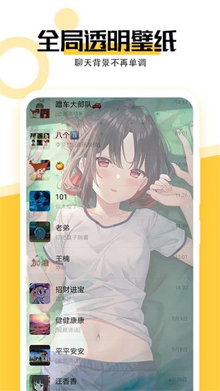 最美壁纸app(2)