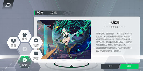 鲨鲨酱app(2)