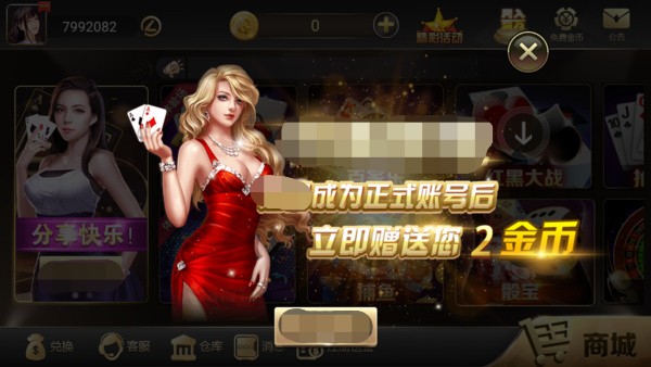 贪玩娱乐app(3)