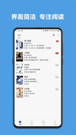 開源閱讀app(2)