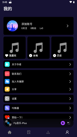 Fly音乐(2)