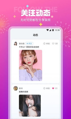 极乐园app(2)