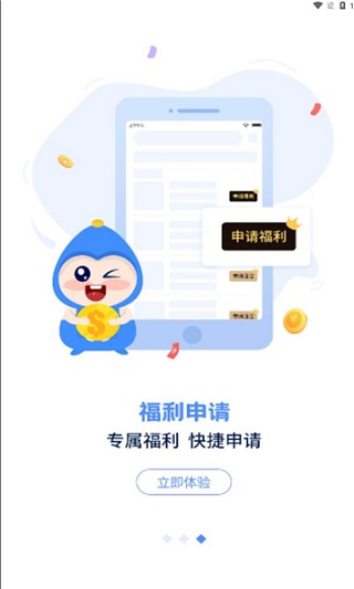 手游谷折扣app(1)