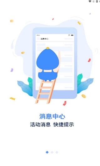 手游谷折扣app(3)