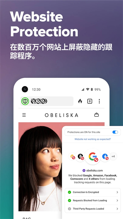 duckduckgo搜索引擎app(2)