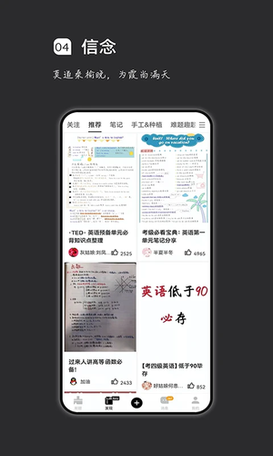 疯狂刷题app(3)