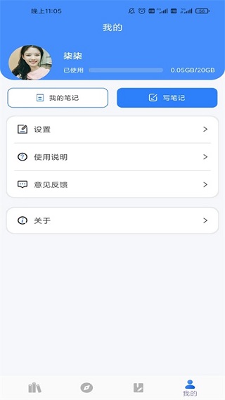 爱书猫app(1)